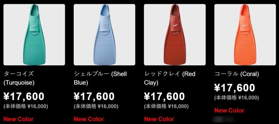 2025年】初めて買う「フィン」絶対おすすめの6選 2025年】初めて買う「フィン」絶対おすすめの6選
